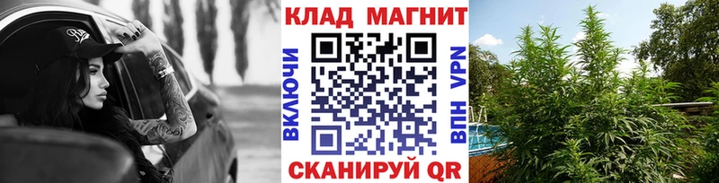Наркошоп купить МАРИХУАНА  МЕФ  COCAIN  Гашиш  Котельники