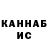 КЕТАМИН VHQ Renatuk lovely