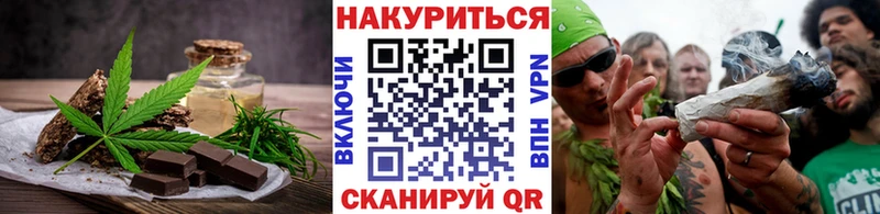 Canna-Cookies конопля  Купить где  Котельники 
