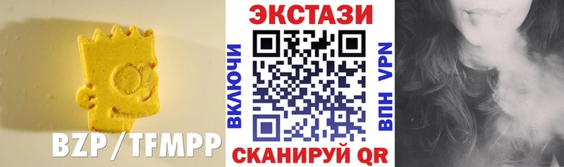 Экстази круглые  Купить  Котельники 