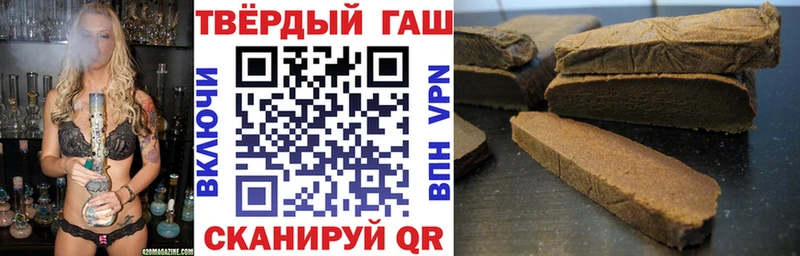 Купить закладки  Котельники  Гашиш VHQ 