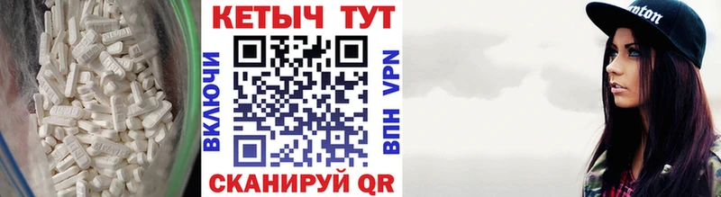Купить  Котельники  КЕТАМИН VHQ 