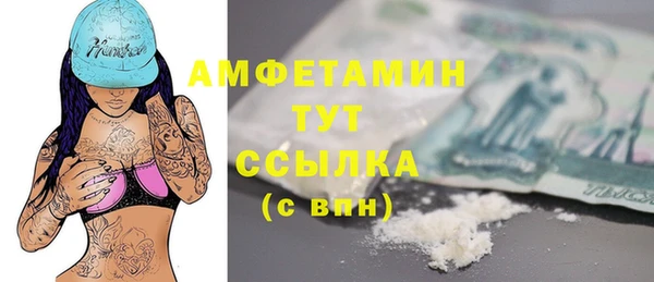 скорость Беломорск