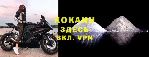 марки nbome Белоозёрский