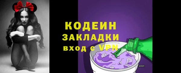 марки nbome Белоозёрский
