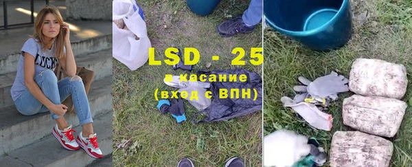 марки nbome Белоозёрский