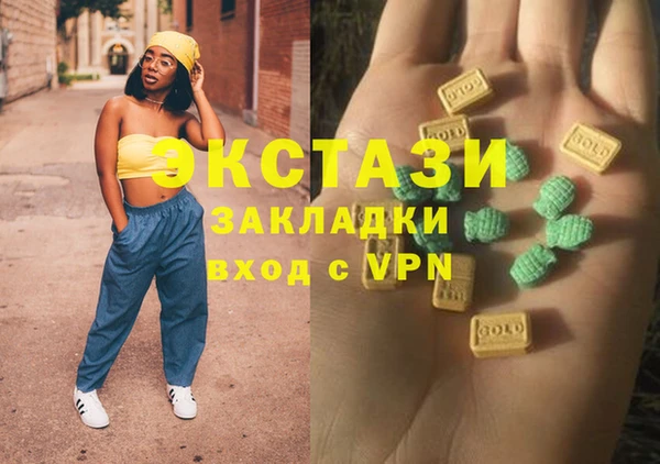 скорость Беломорск