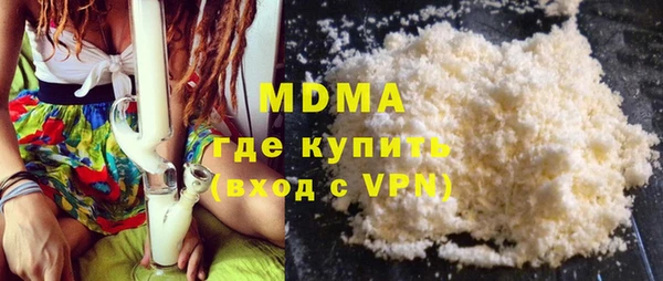 mdma Белокуриха