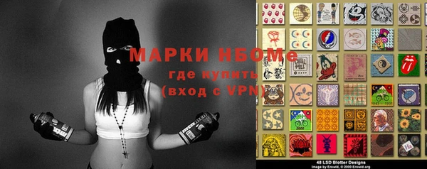 марки nbome Белоозёрский