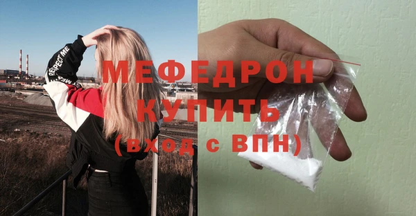 скорость Беломорск