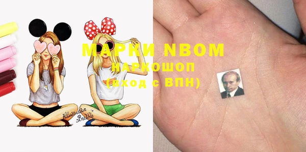 марки nbome Белоозёрский