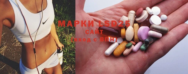 марки nbome Белоозёрский