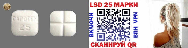 Купить  Котельники  LSD-25 экстази кислота 