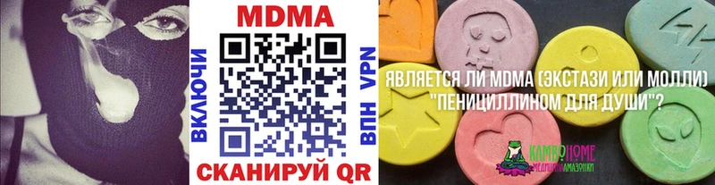 Купить закладки  Котельники  MDMA Molly 