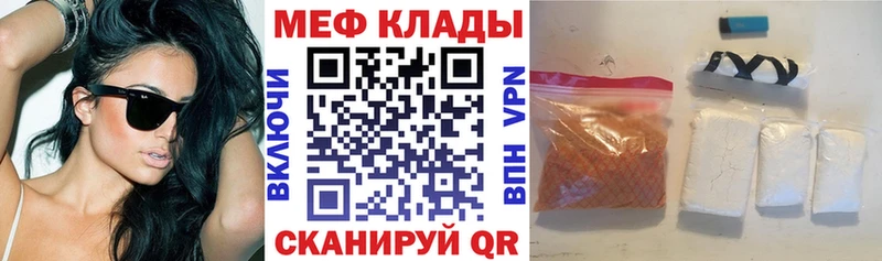 Купить закладки  Котельники  Мефедрон mephedrone 