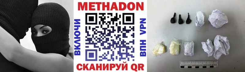 Купить закладки  Котельники  Метадон methadone 