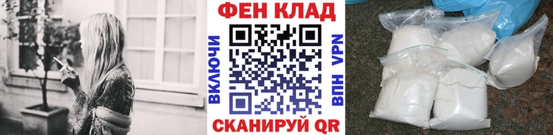 Купить закладки  Котельники  Метамфетамин Декстрометамфетамин 99.9% 
