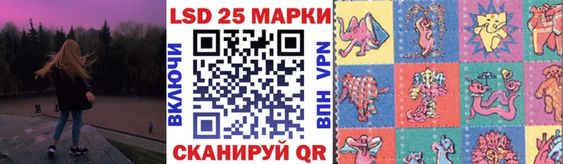 Марки N-bome 1,5мг  Купить где  Котельники 