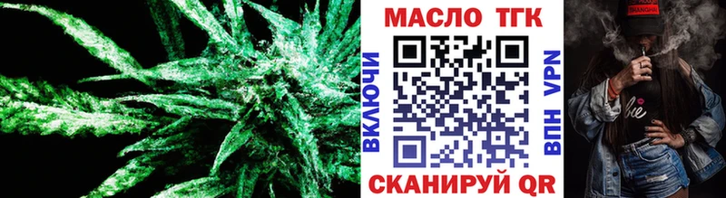 Купить закладки  Котельники  Дистиллят ТГК концентрат 